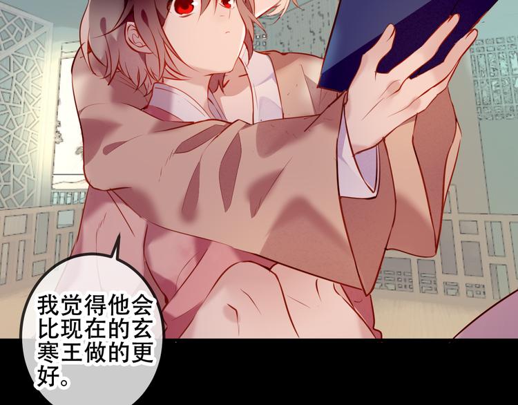 第49话 第五位神明17