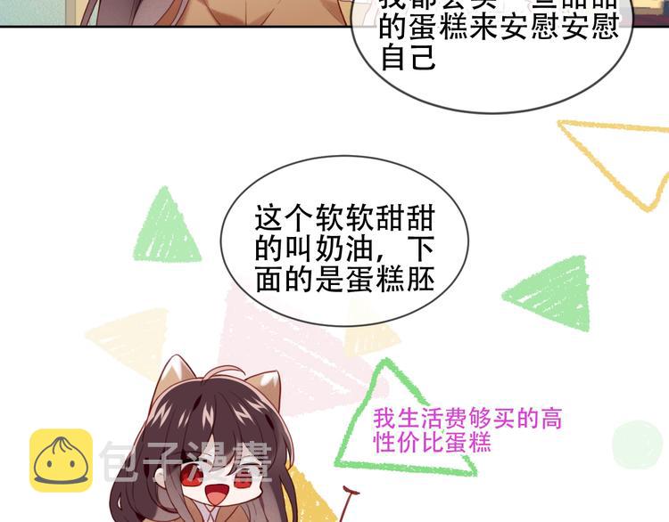 第103话 十四？37