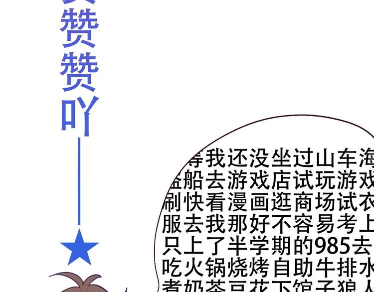 第104话 樱桃的味道74
