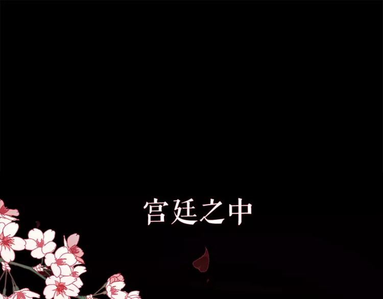 序章 凤御四方，吾凰在上0