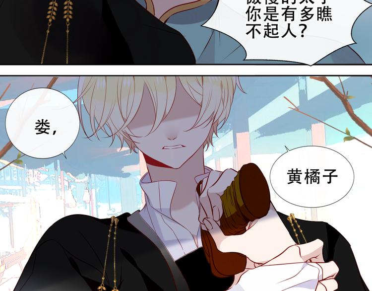 第145话 与你一同战斗75