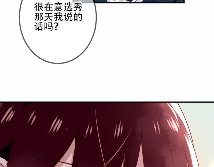 第25话 我想站在他身边！61