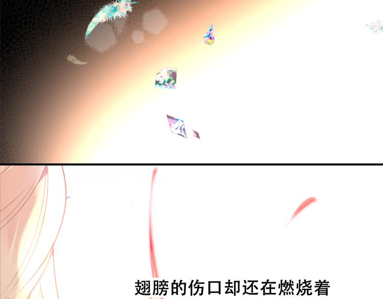 第85话 折磨95