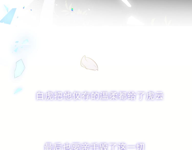 第158话 花未开81