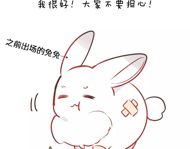第5话 太子殿下的免费教学83