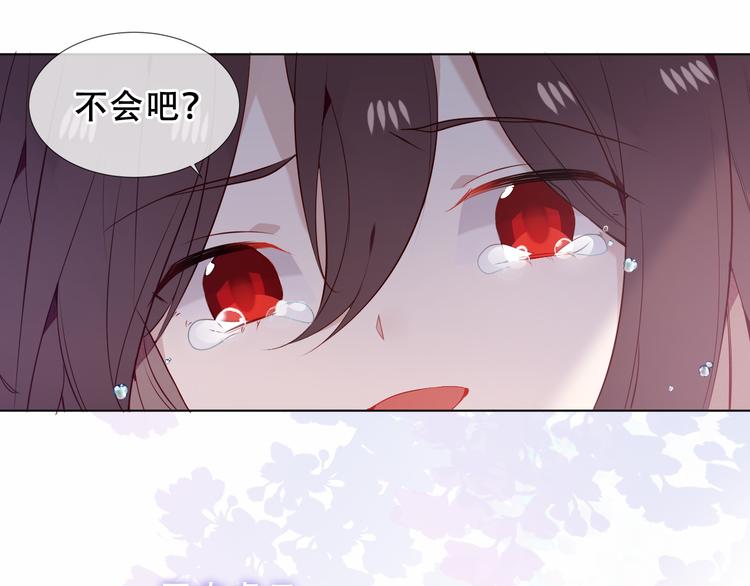 第158话 花未开66