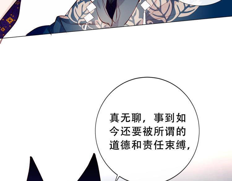 第139话 臣服44
