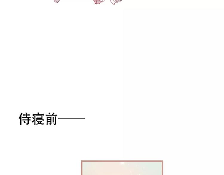 第6话 命运的相遇16