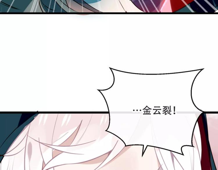 第17话 仇恨与妒火64