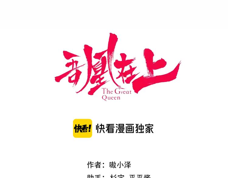 第160话 光7