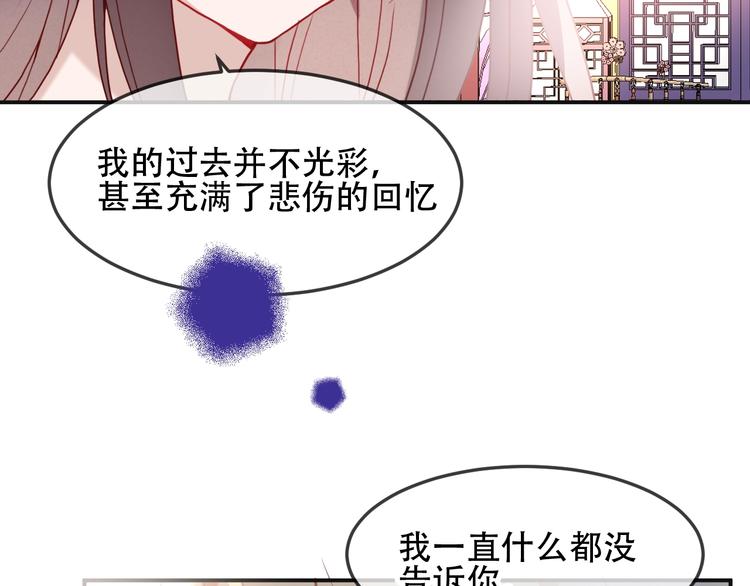 第97话 戒指68