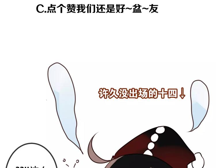 第10话 你，你别过来！80