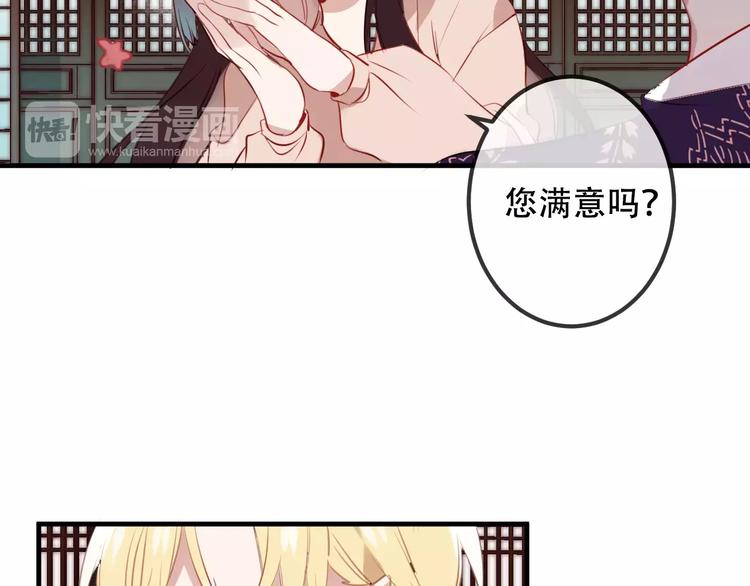 第10话 你，你别过来！30