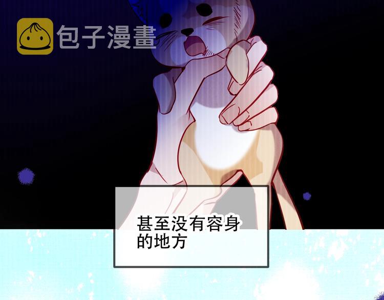 第97话 戒指80