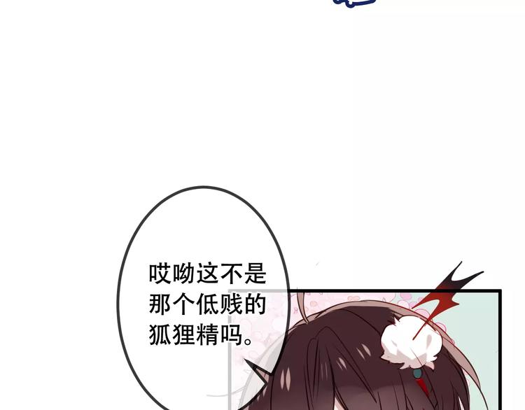 第7话 想知道，你真正的心意32