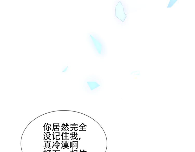 第171话 隐藏结局（上）52