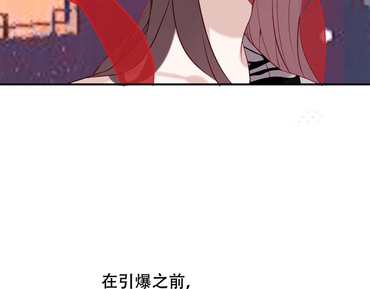 第72话 裂痕44