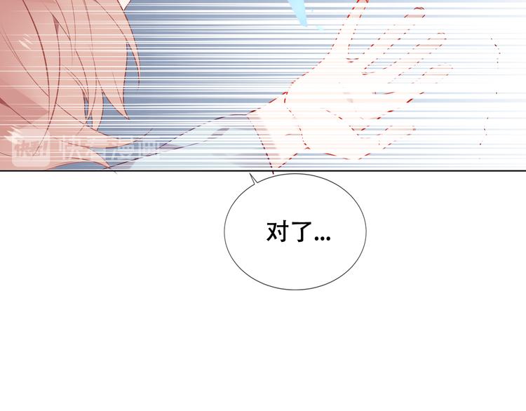 第162话 破碎的无形枷锁109