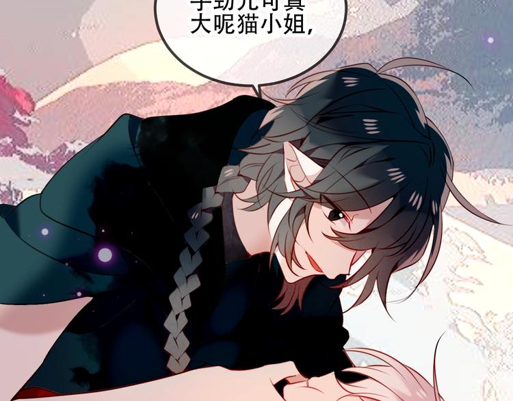 第68话 神的罪行29