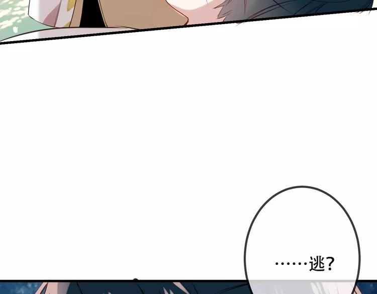 番外 奎的回忆26