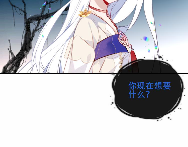 第131话 物是人非52