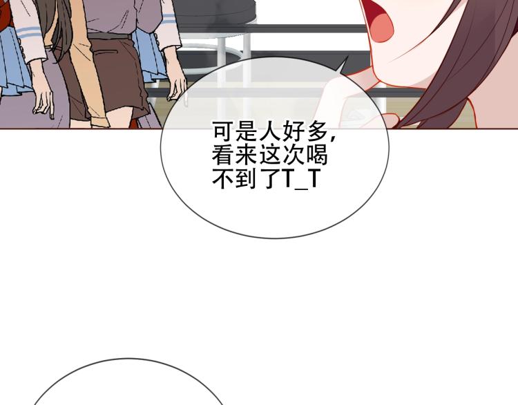 橙萌喜爱 菠动心弦12
