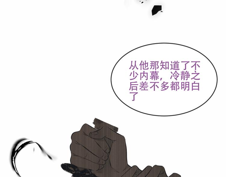 第133话 遗忘与开始72