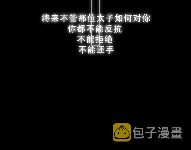 第145话 与你一同战斗82