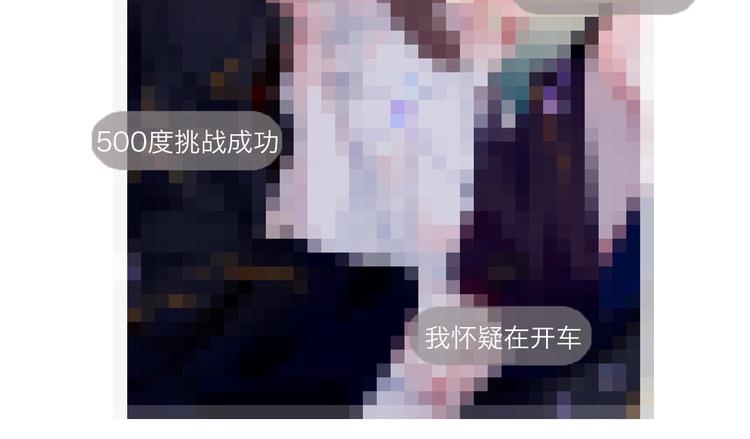 第84话 为了你……90