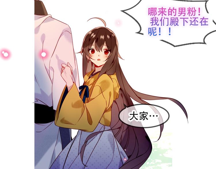 第95话 珍宝21