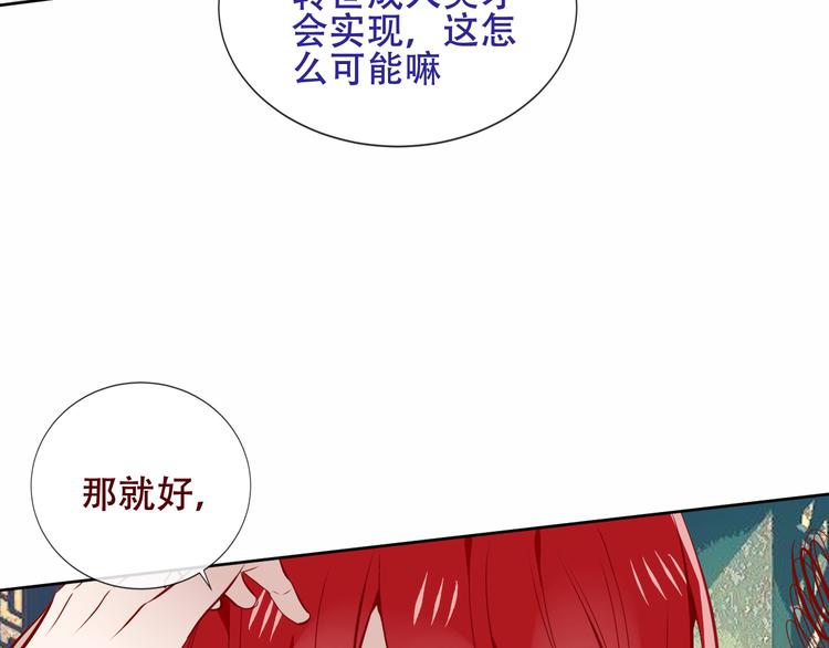 第130话 你就是我的希望32
