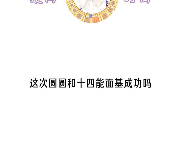 第139话 臣服124