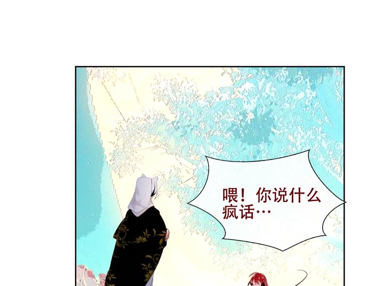 第132话 罪孽的开端10