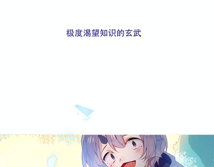 第132话 罪孽的开端25