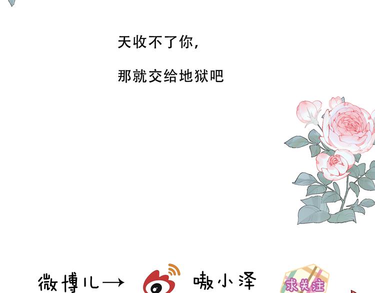 第138话 同类112