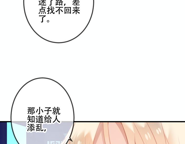 第40话 两个都给我拿下！9
