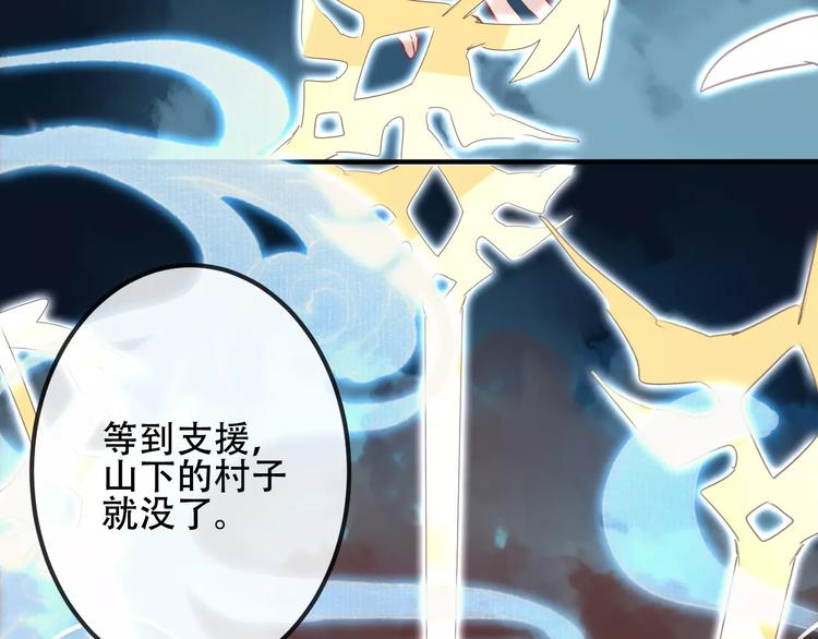 番外 奎的回忆72