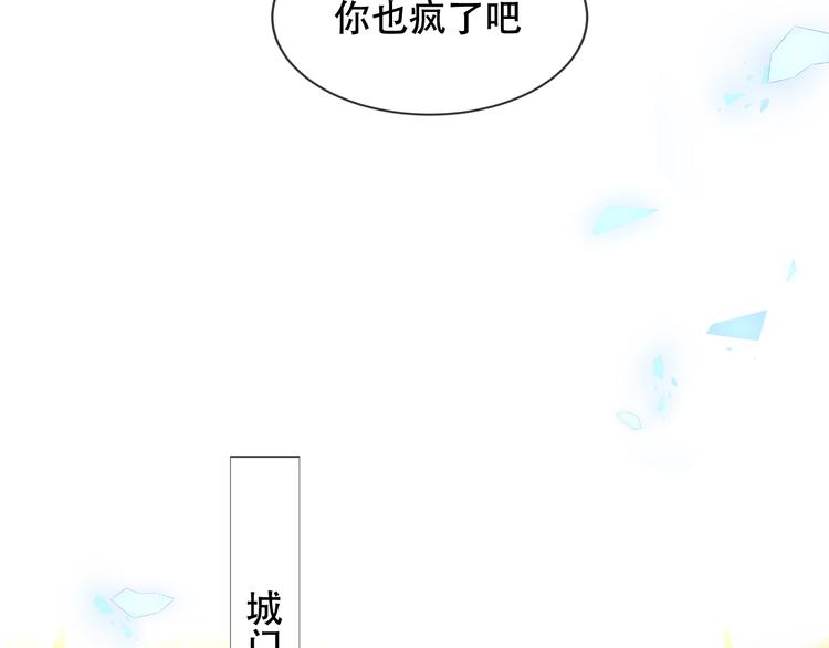 第159话 虽千万人吾往矣88