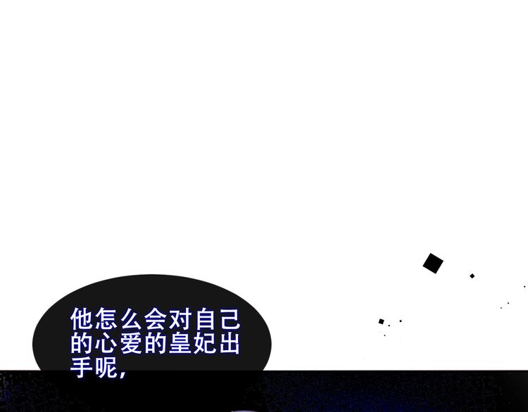 第106话 掠夺！43