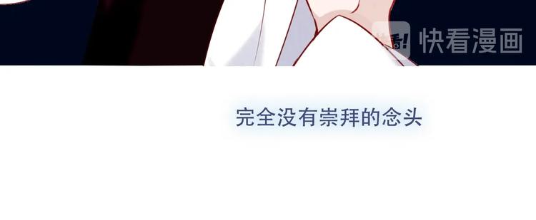 第99话 身世告白18