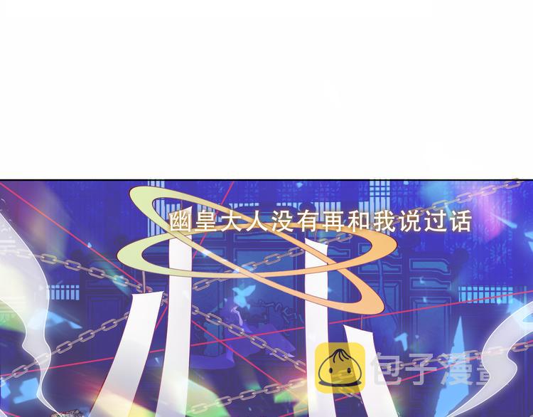 加更 幽皇与黄龙（上）42
