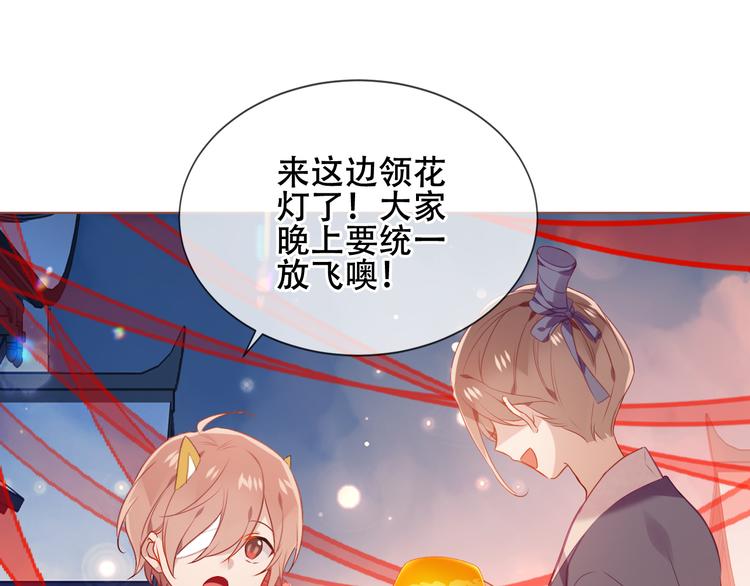 第166话 婚礼前夕45