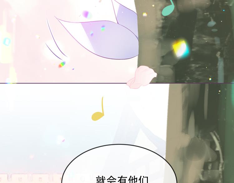第169话 于诗歌中诞生69