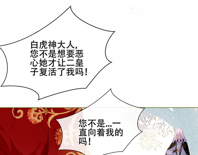 第152话 假赤圆63
