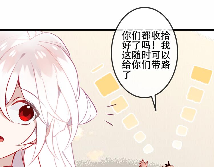 第63话 神的代价9
