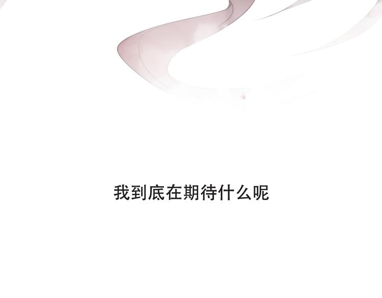 第53话 再见面又红了脸16