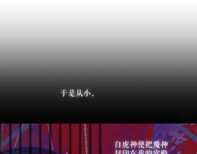 第136话 拥你入怀85