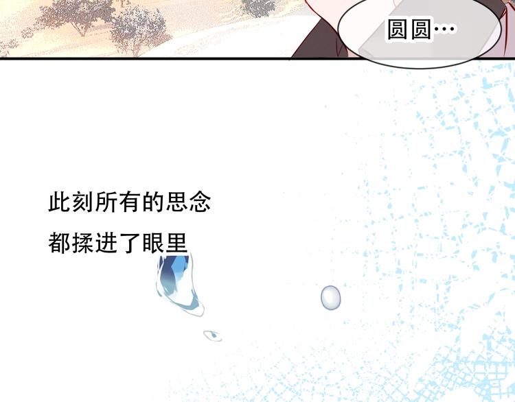 第94话 甜吻72