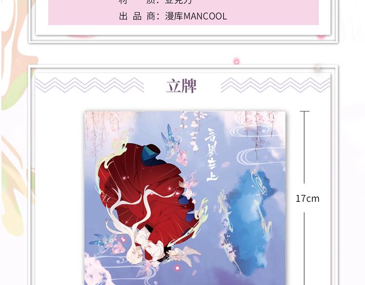 第134话 各方汇聚137