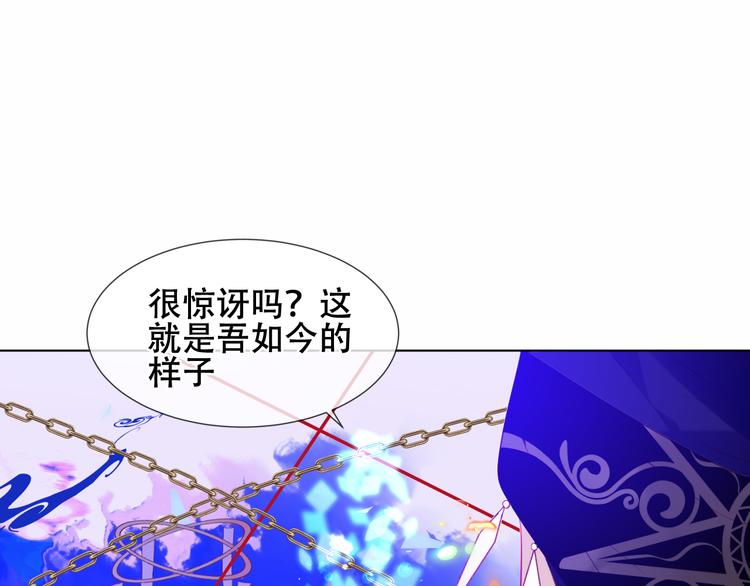 幽皇与黄龙（中）14